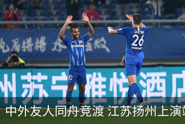 中外友人同舟竞渡 江苏扬州上演端午文化盛宴