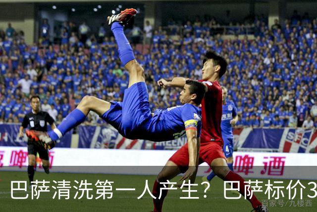 巴萨清洗第一人产生？巴萨标价3000万出售德斯特